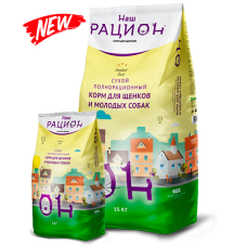 Наш рацион сухой корм для щенков мясное ассорти 15кг